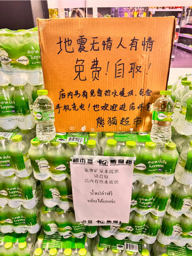 微信圖片_20250330084446.png