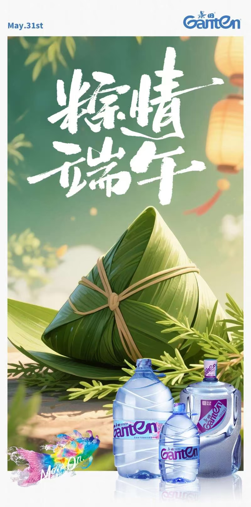 微信圖片_20250531143538.jpg